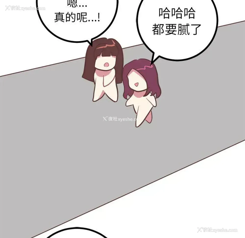 14P - 说出你的愿望