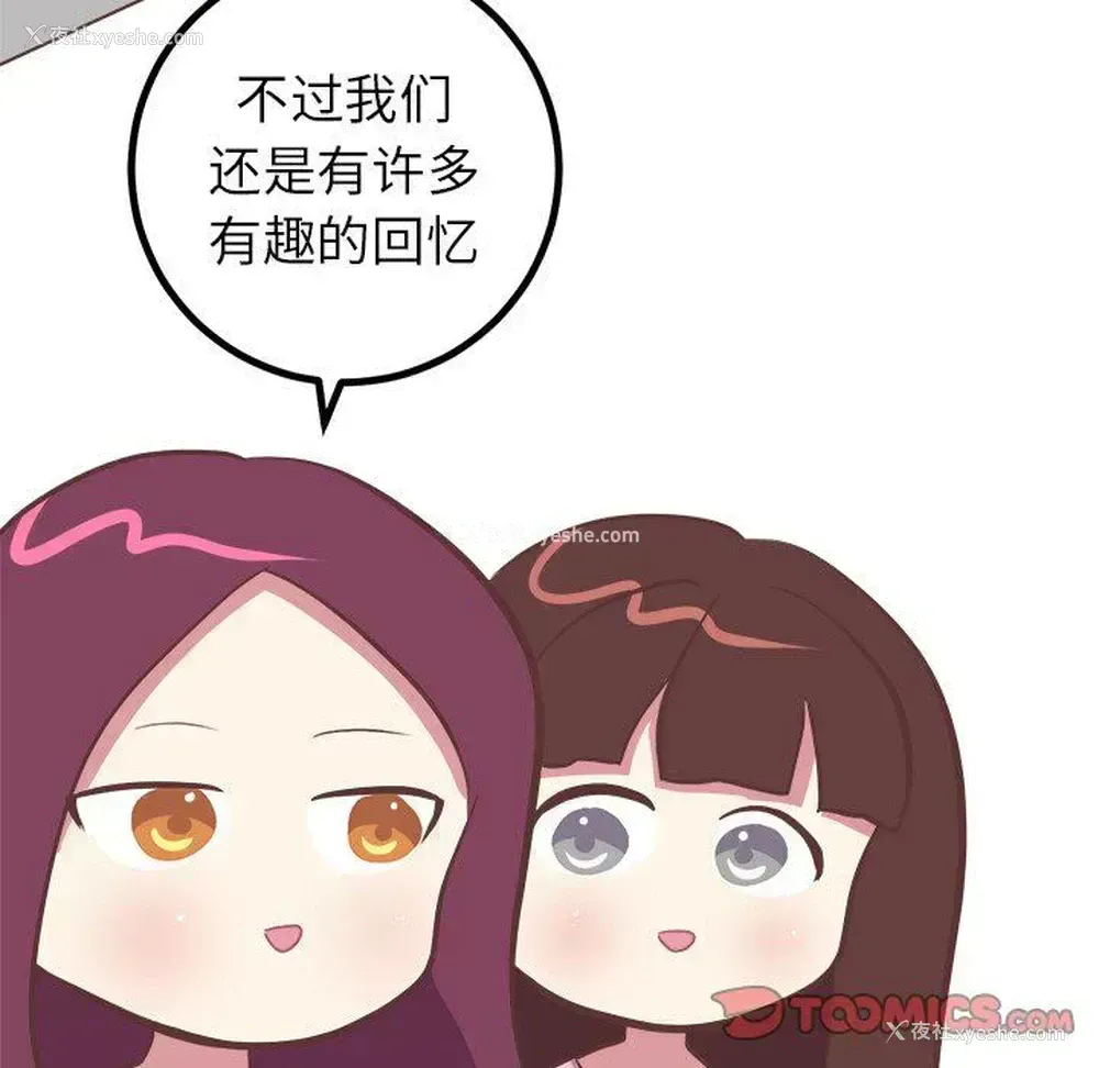 15P - 说出你的愿望