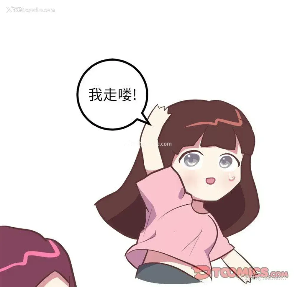 19P - 说出你的愿望