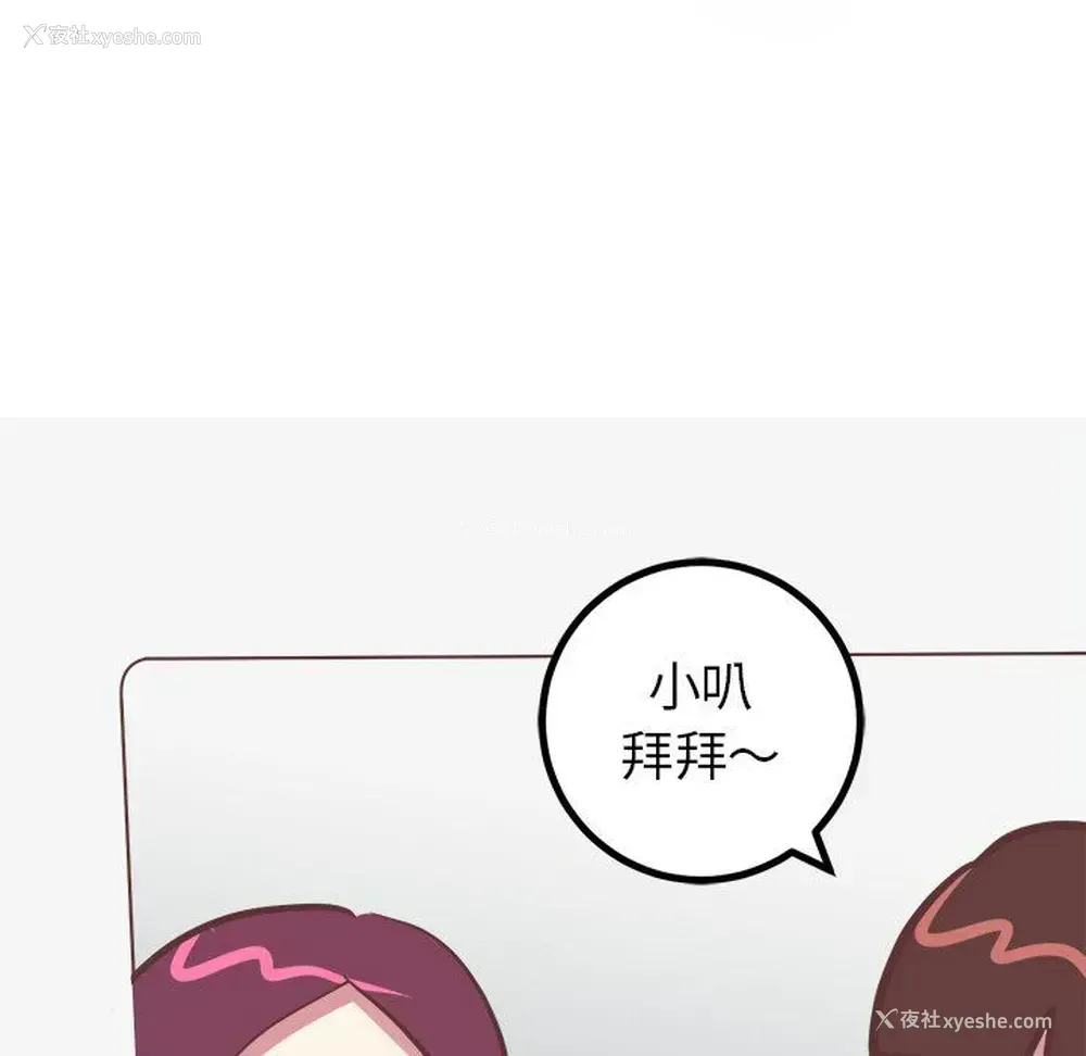 22P - 说出你的愿望