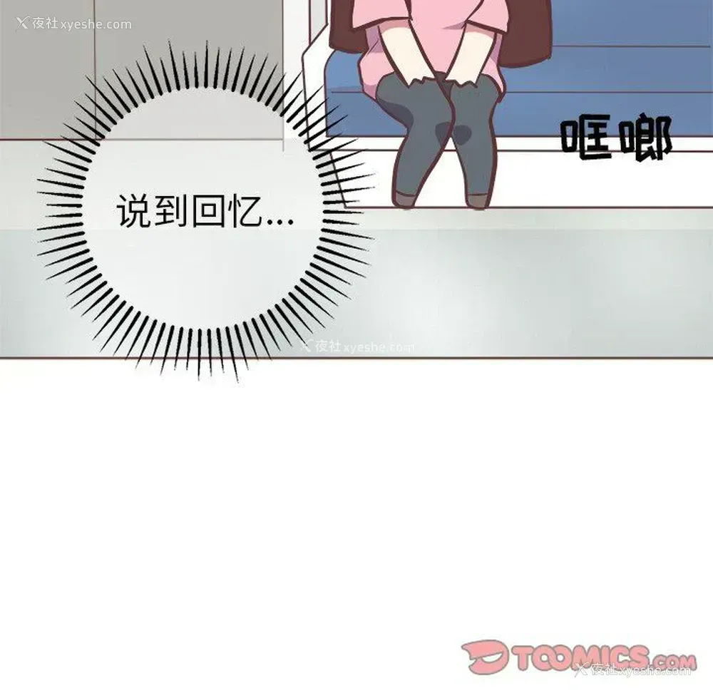 25P - 说出你的愿望