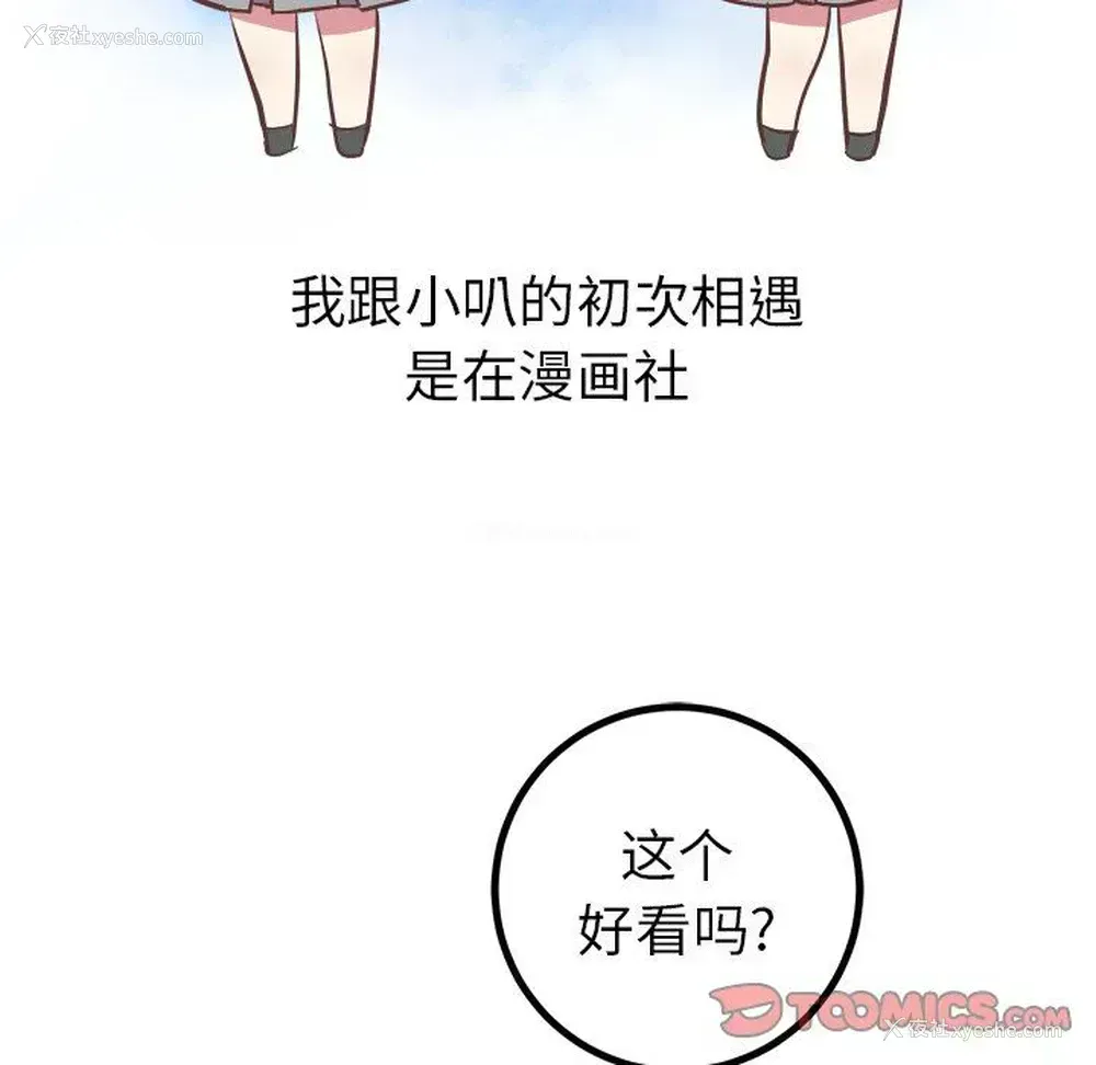 27P - 说出你的愿望