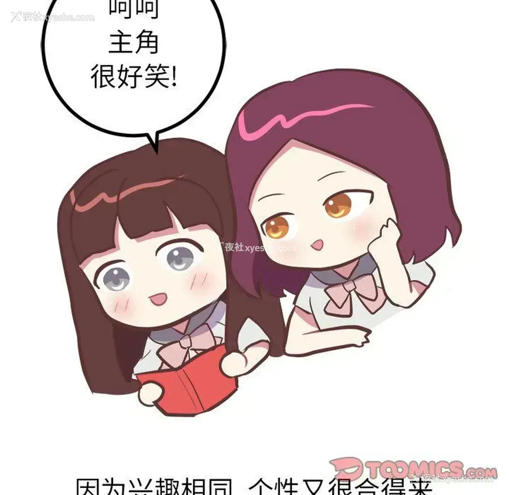 29P - 说出你的愿望