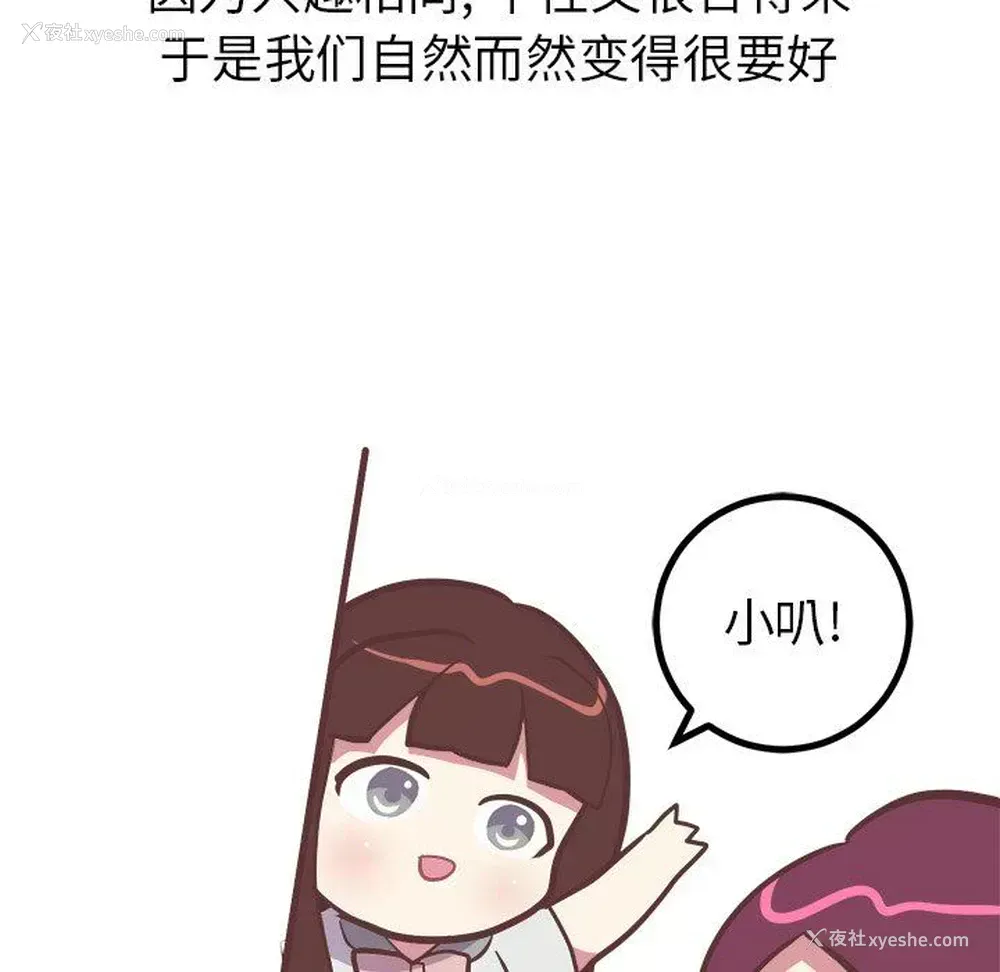 30P - 说出你的愿望