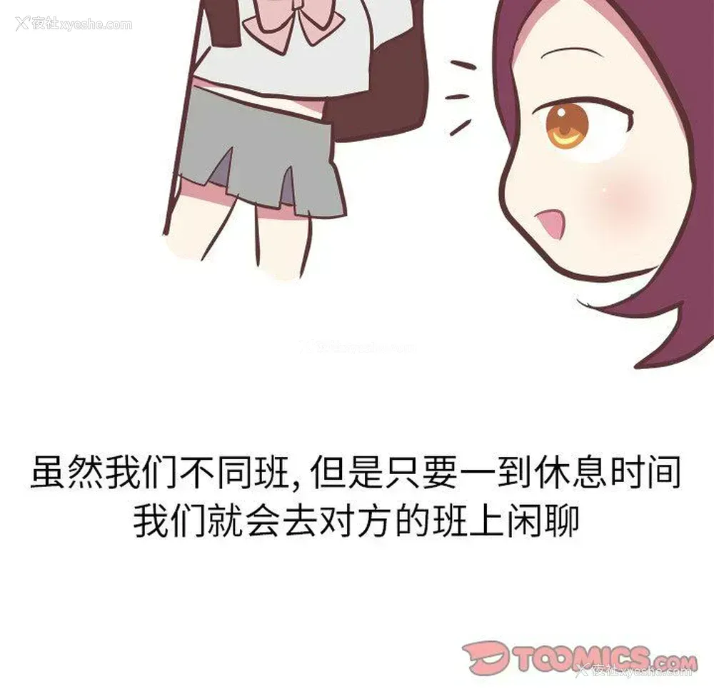 31P - 说出你的愿望