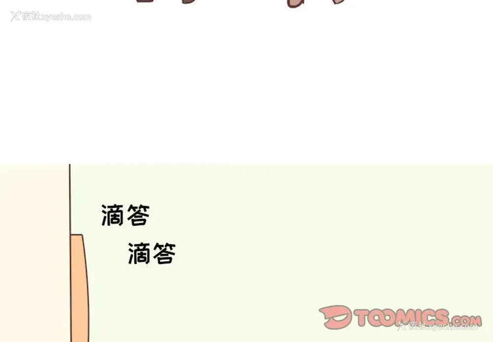 3P - 说出你的愿望