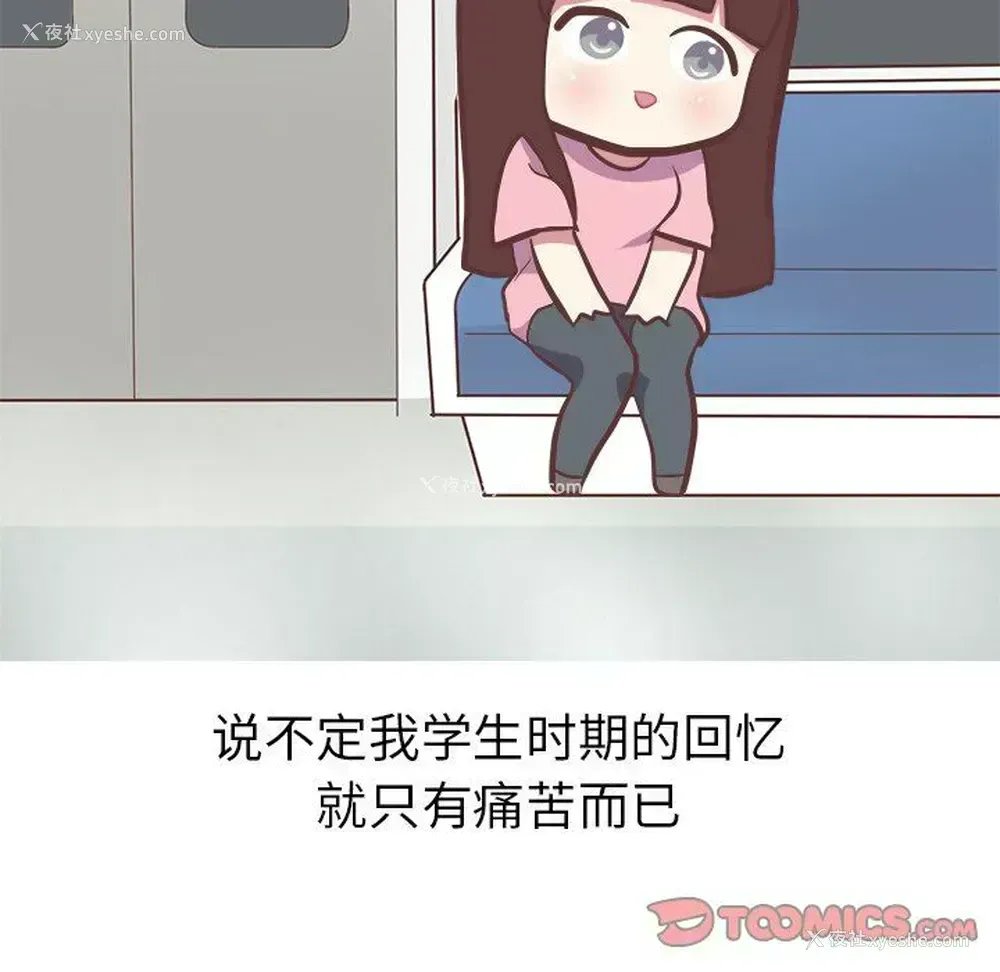 37P - 说出你的愿望