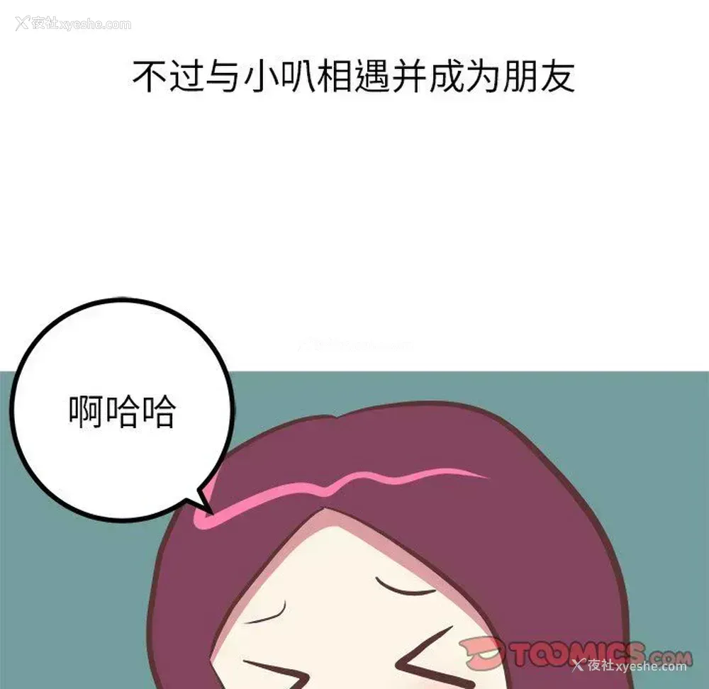 39P - 说出你的愿望