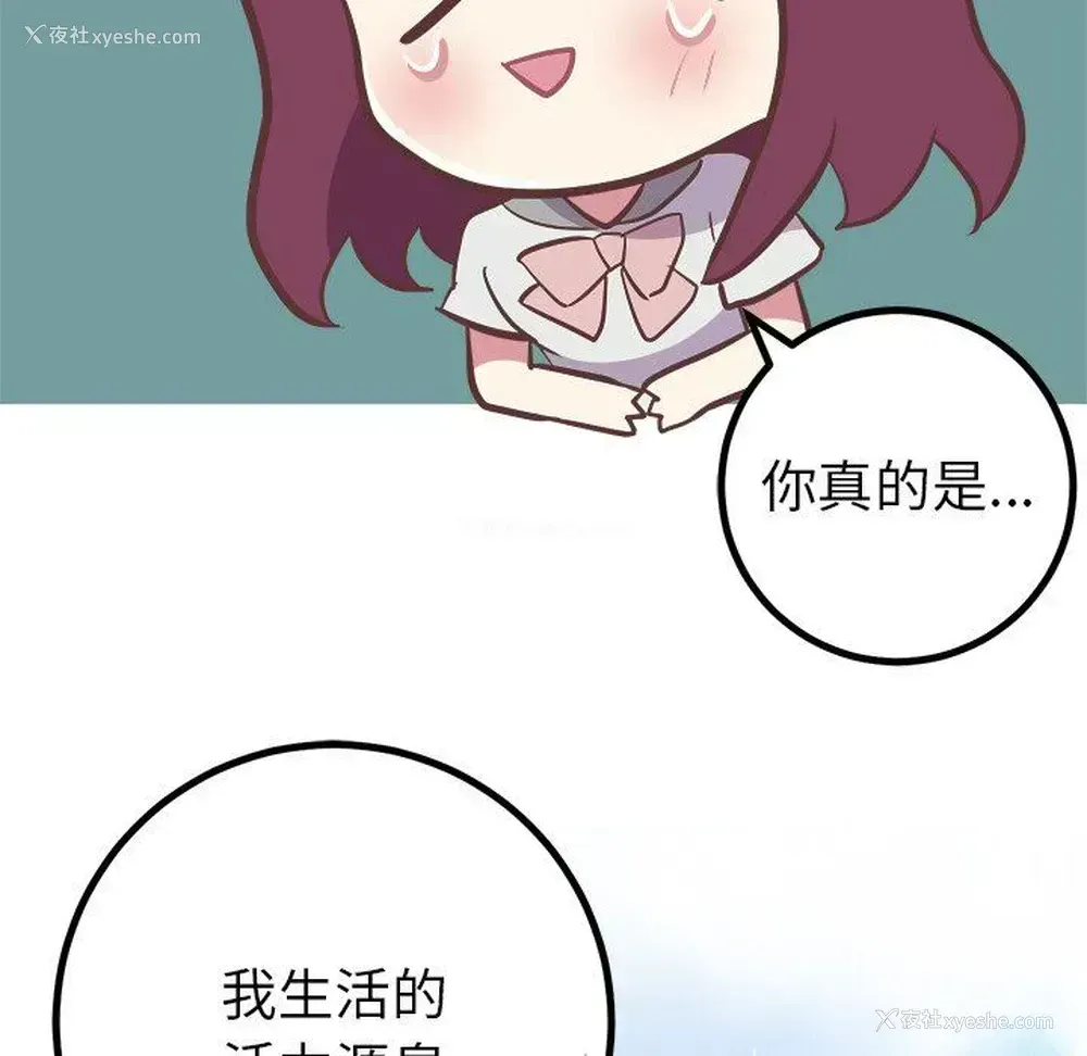 40P - 说出你的愿望