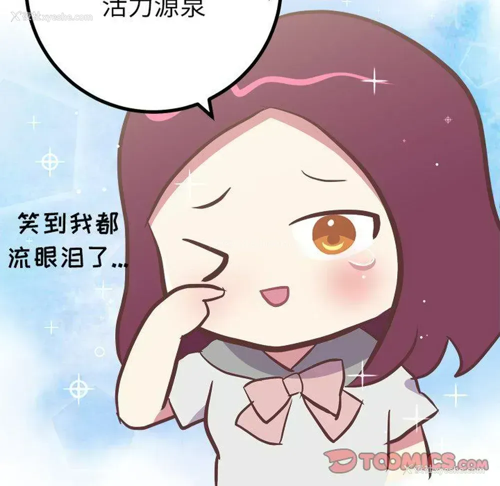 41P - 说出你的愿望