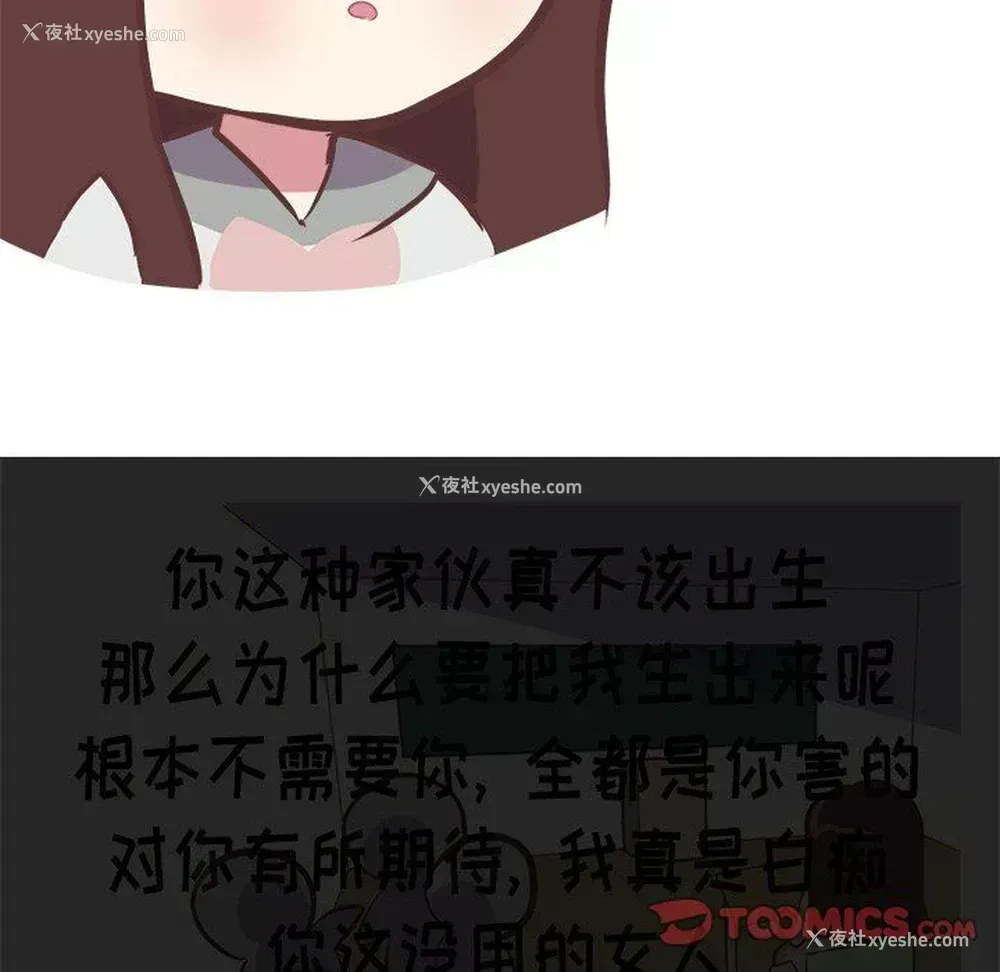 43P - 说出你的愿望