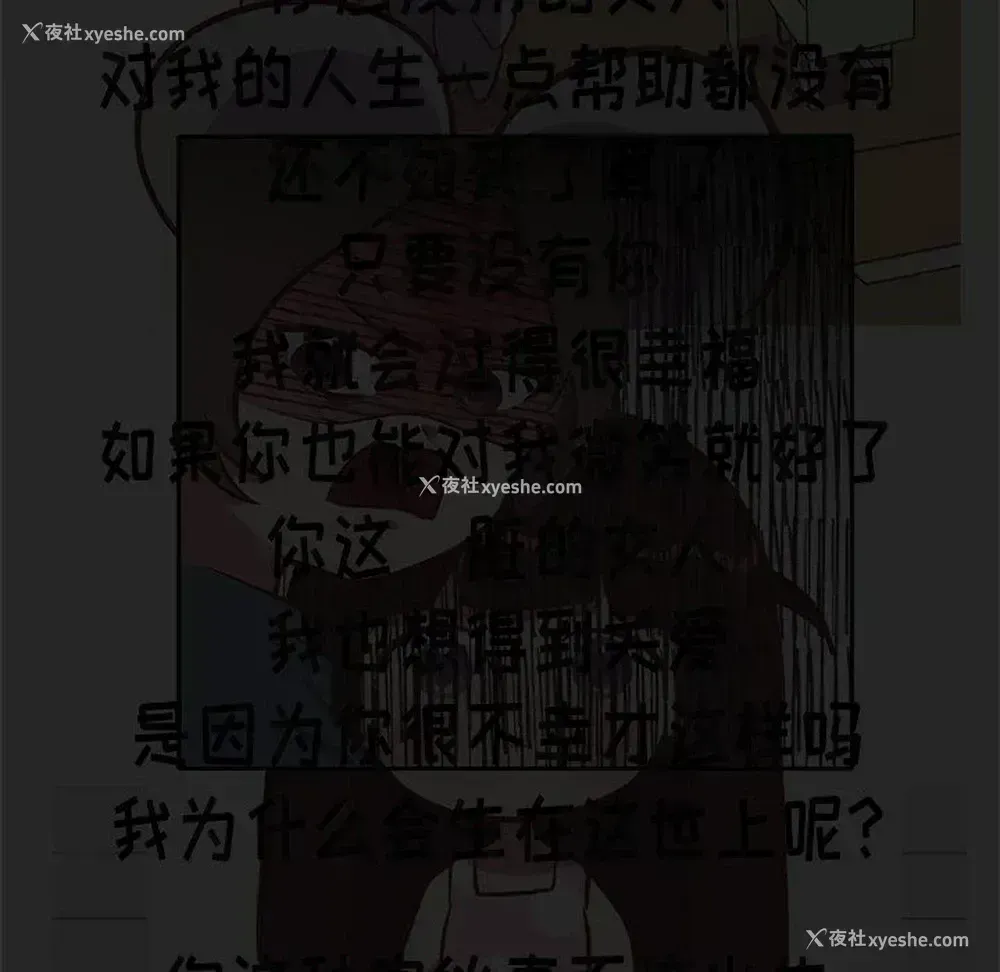 44P - 说出你的愿望