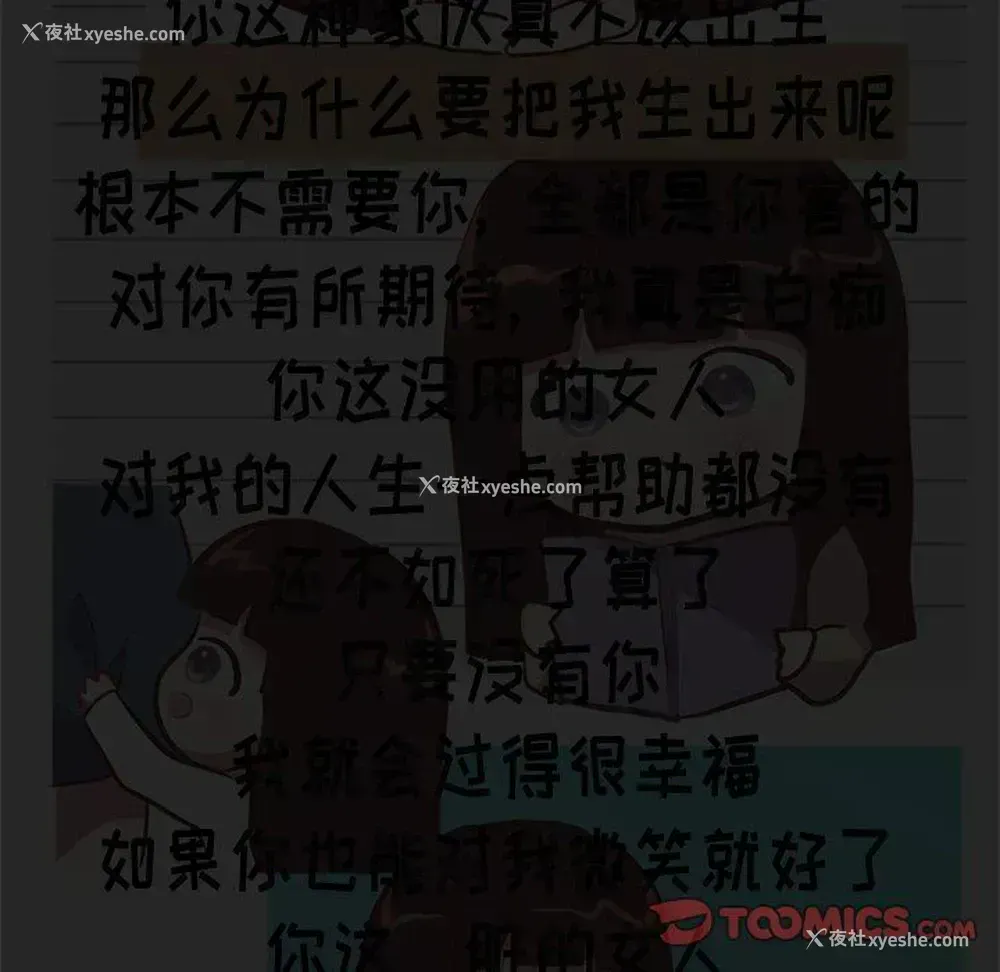 45P - 说出你的愿望