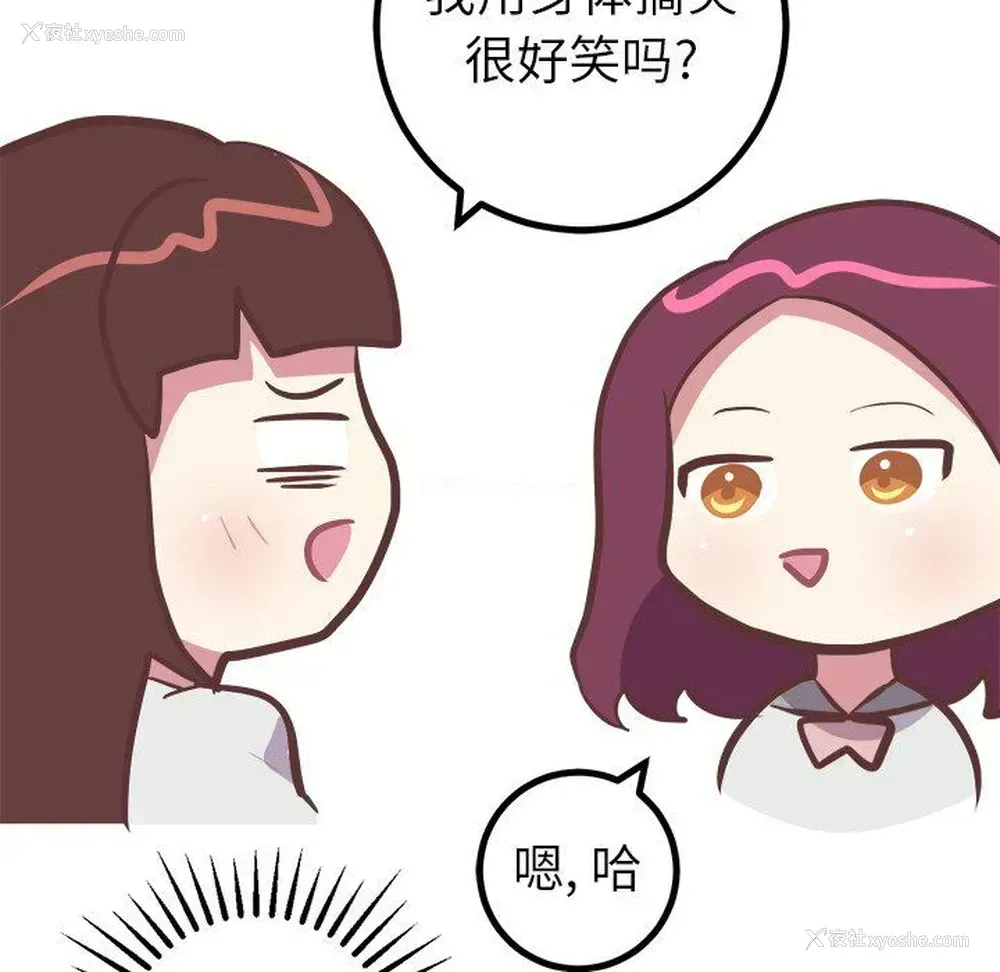 48P - 说出你的愿望