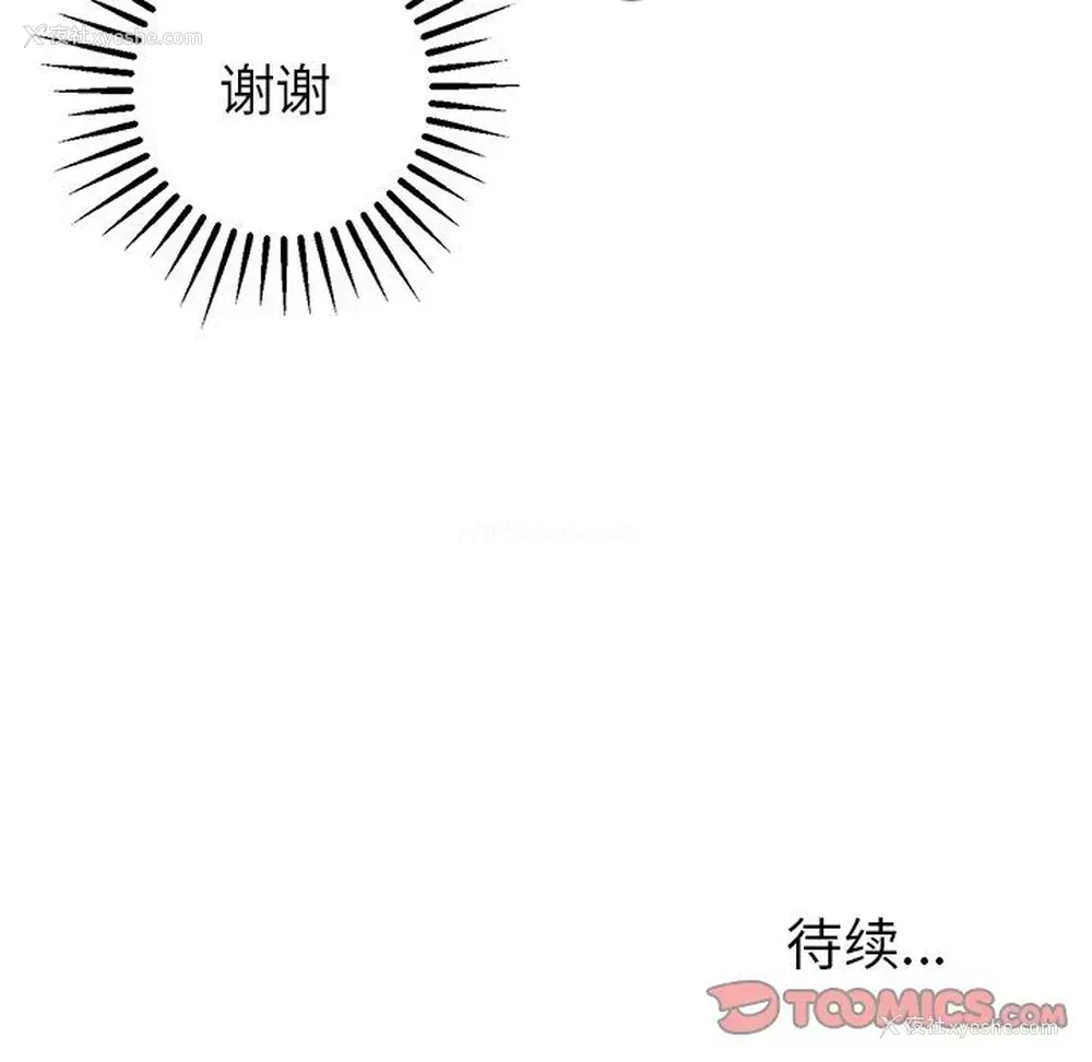 49P - 说出你的愿望