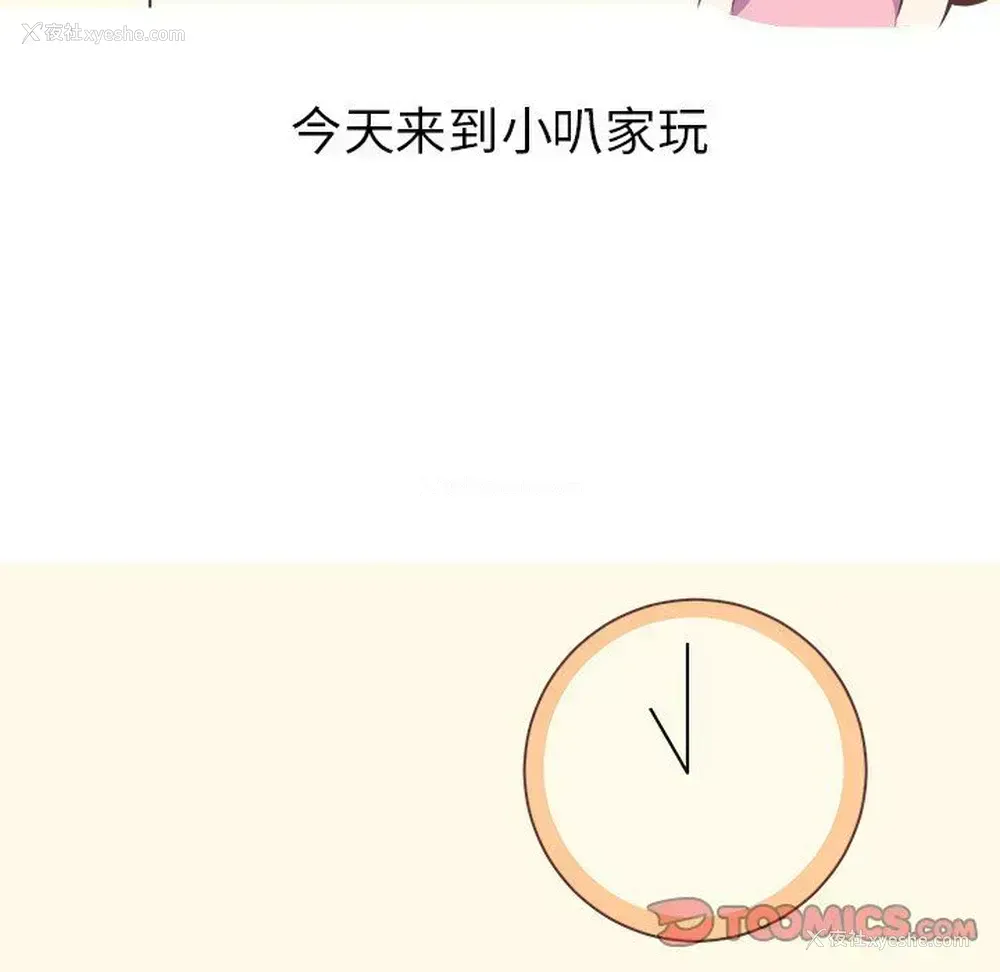 5P - 说出你的愿望
