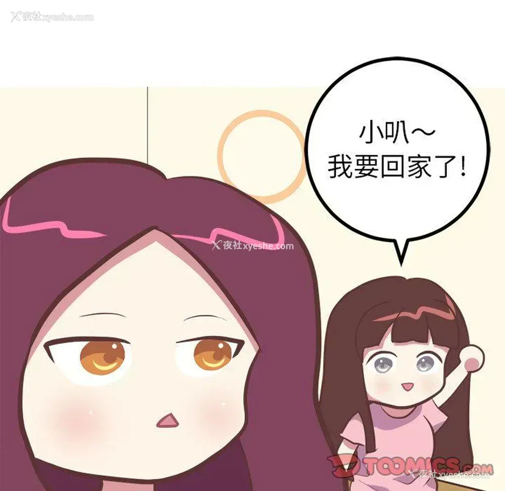 7P - 说出你的愿望