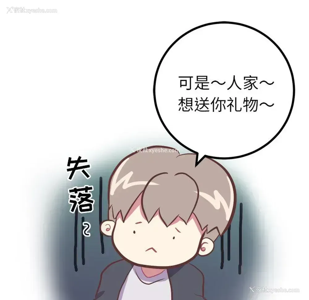 11P - 说出你的愿望