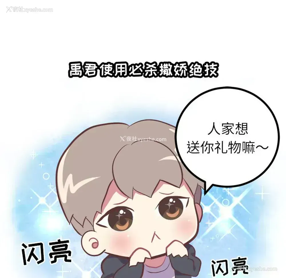 14P - 说出你的愿望