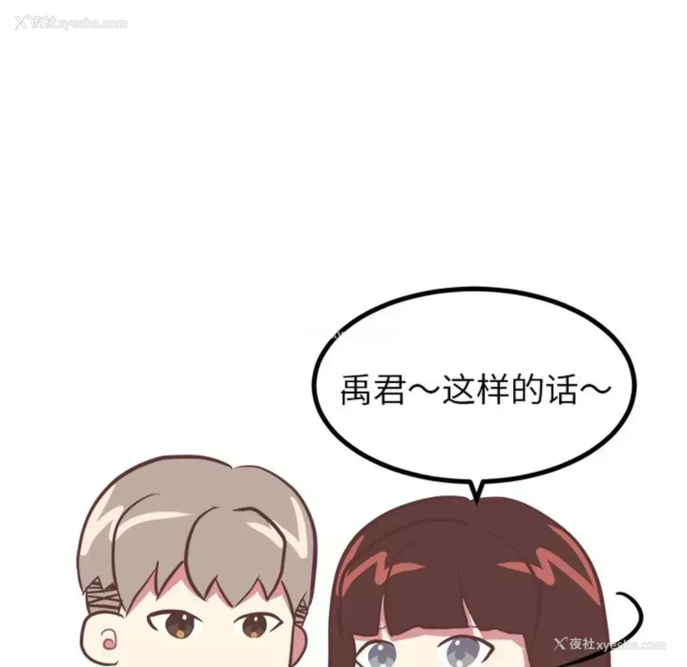 19P - 说出你的愿望
