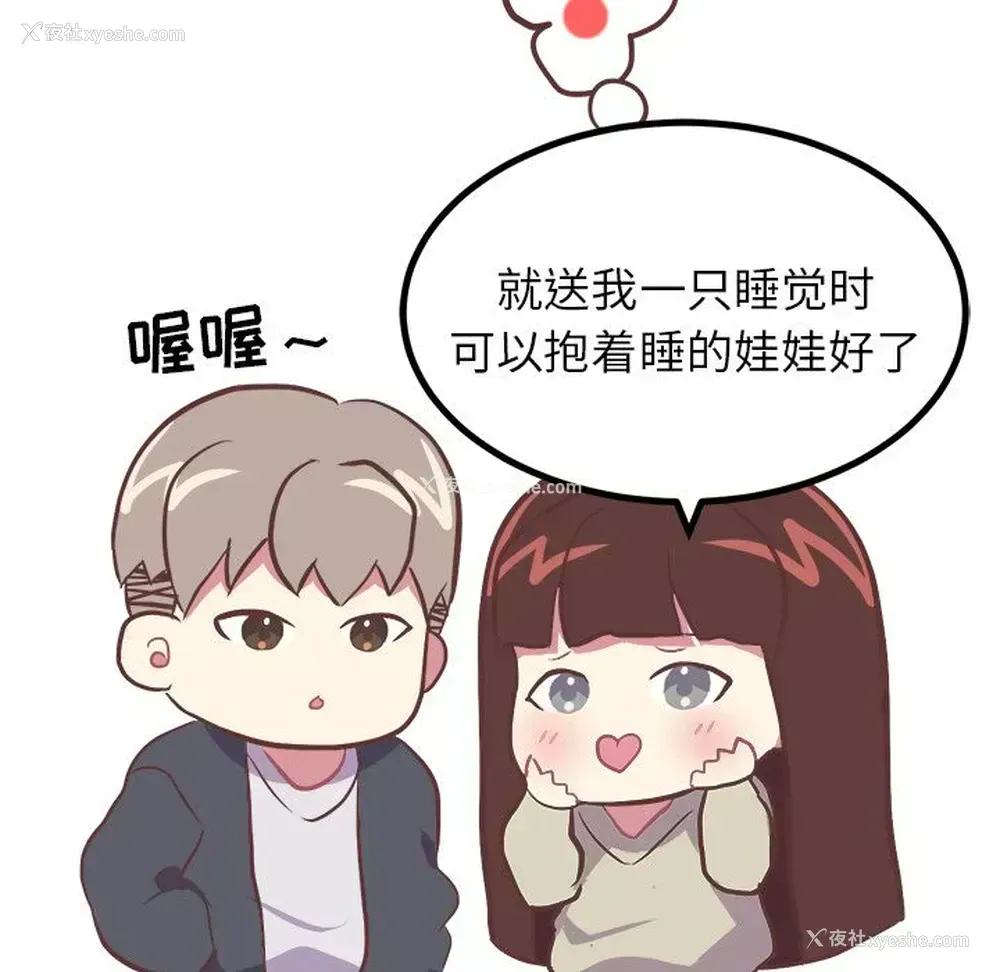 22P - 说出你的愿望
