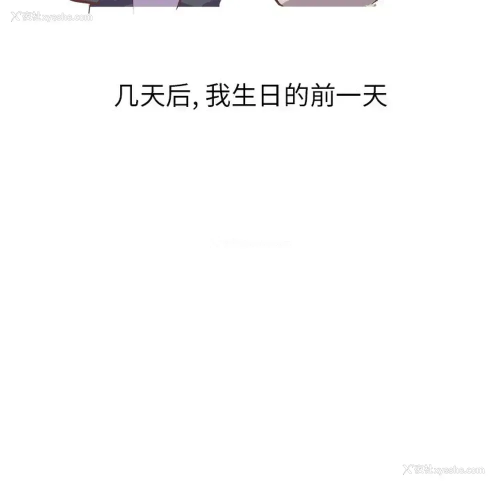 23P - 说出你的愿望