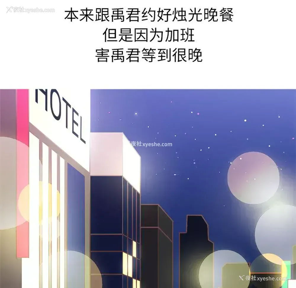 24P - 说出你的愿望