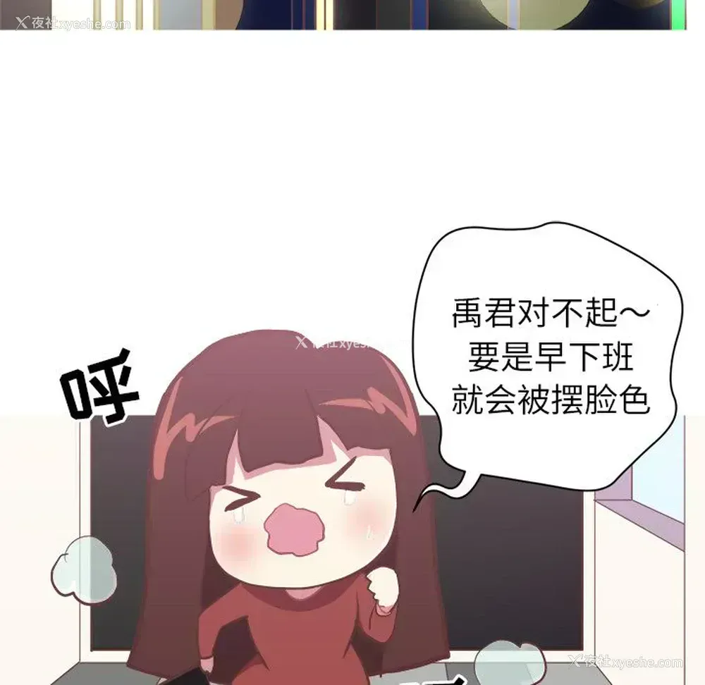 25P - 说出你的愿望