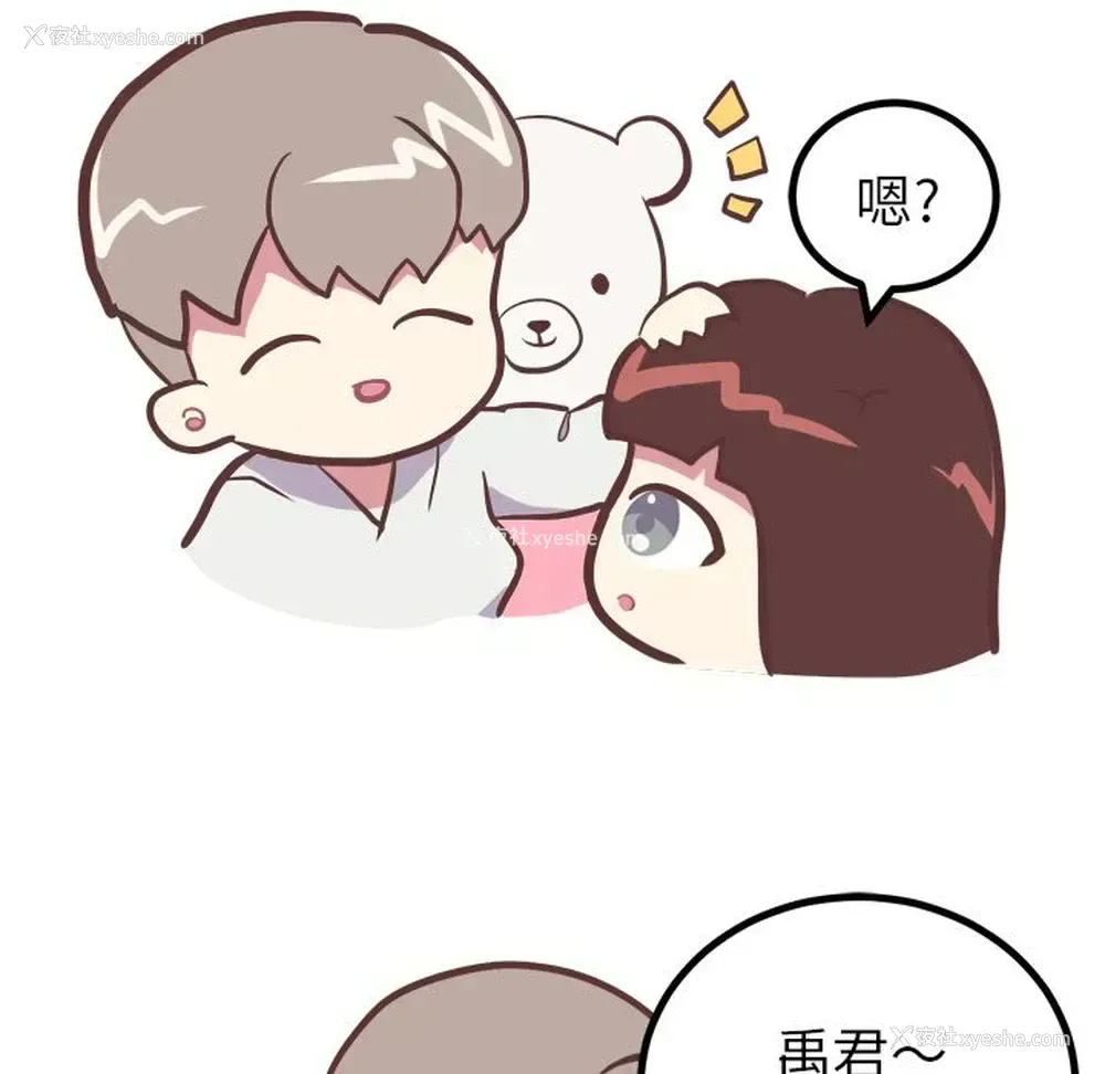 28P - 说出你的愿望