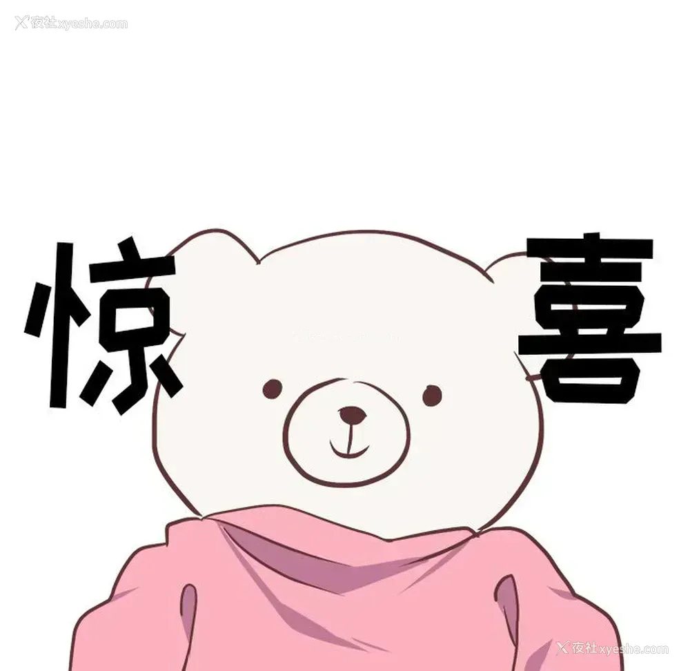 30P - 说出你的愿望
