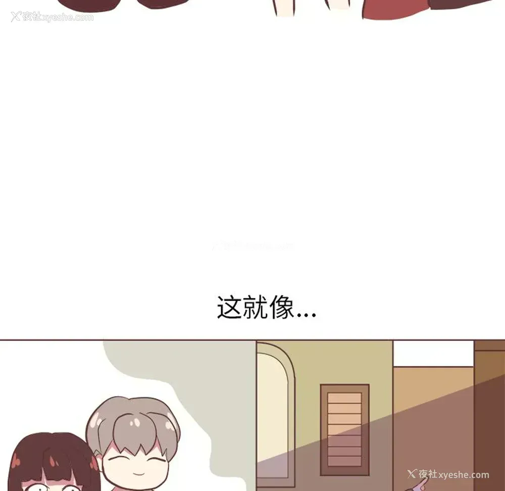 33P - 说出你的愿望