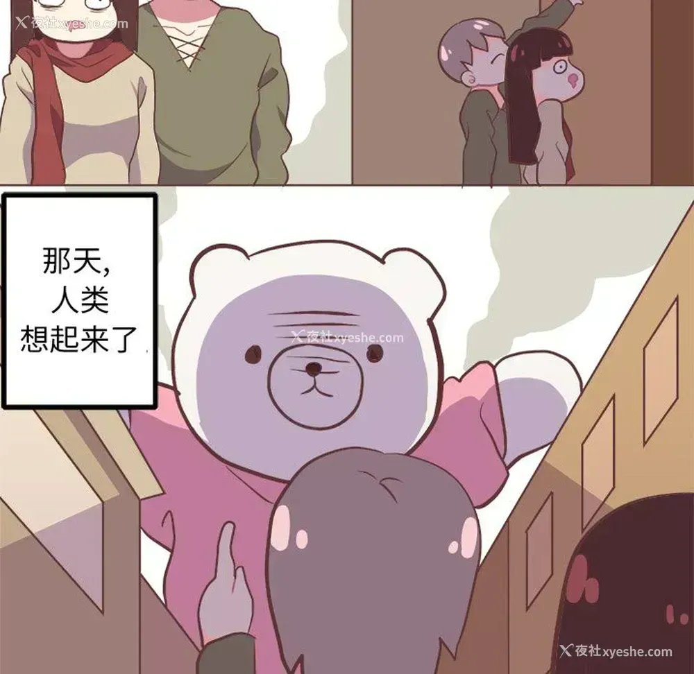 34P - 说出你的愿望