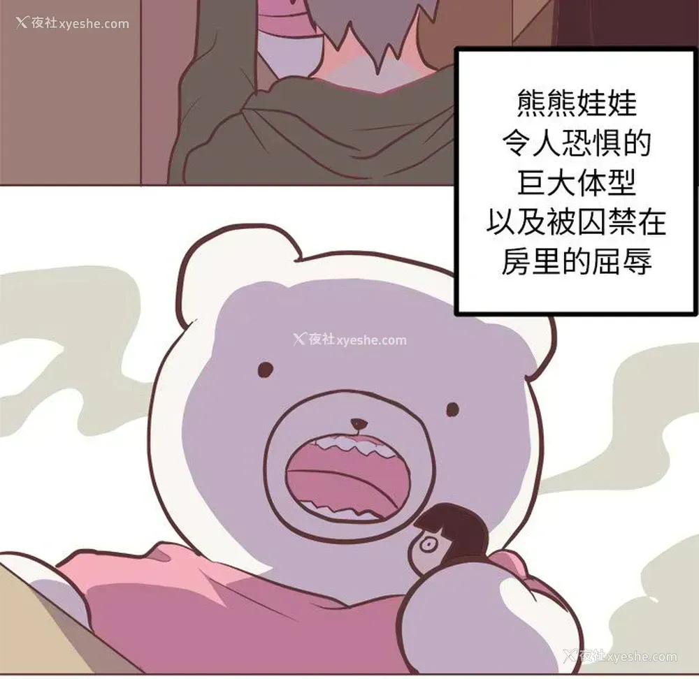35P - 说出你的愿望