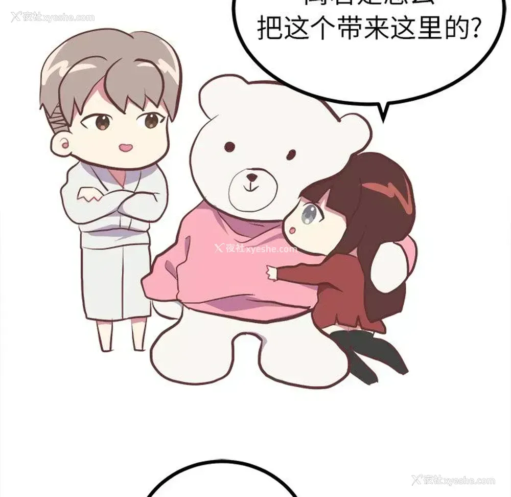 37P - 说出你的愿望