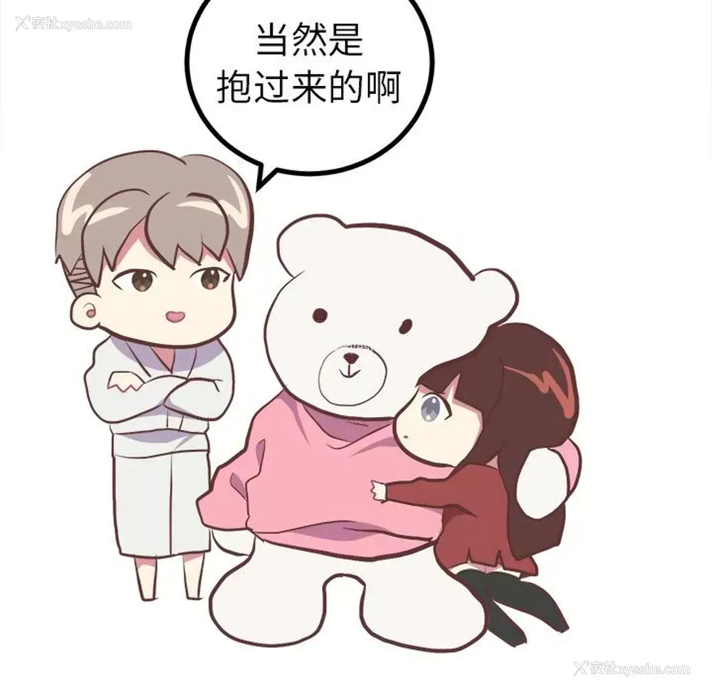 38P - 说出你的愿望