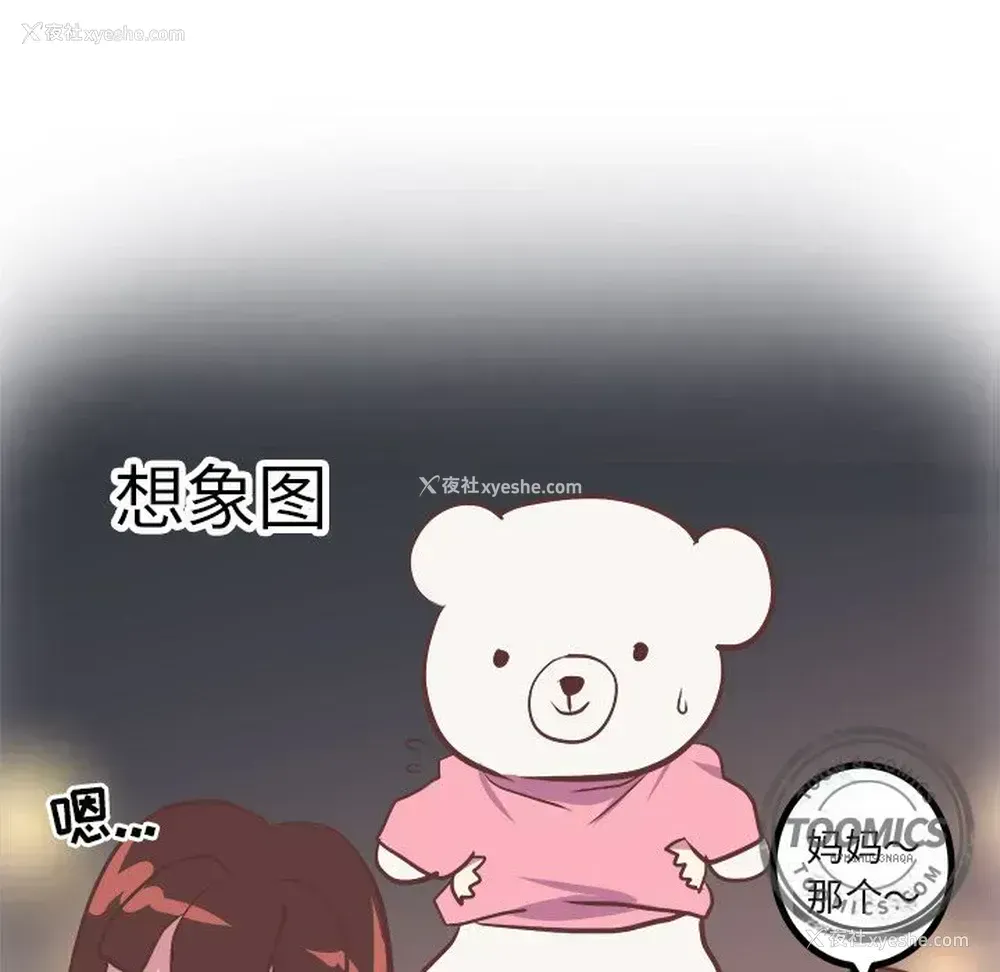 39P - 说出你的愿望