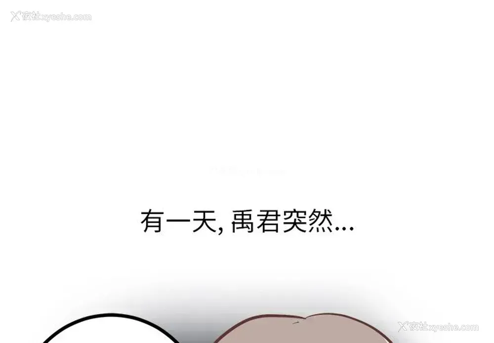 3P - 说出你的愿望