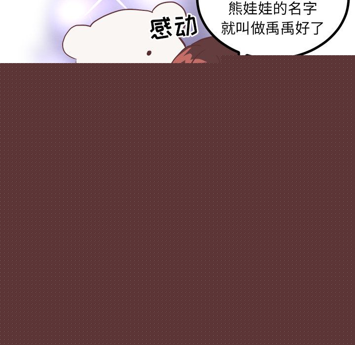 41P - 说出你的愿望