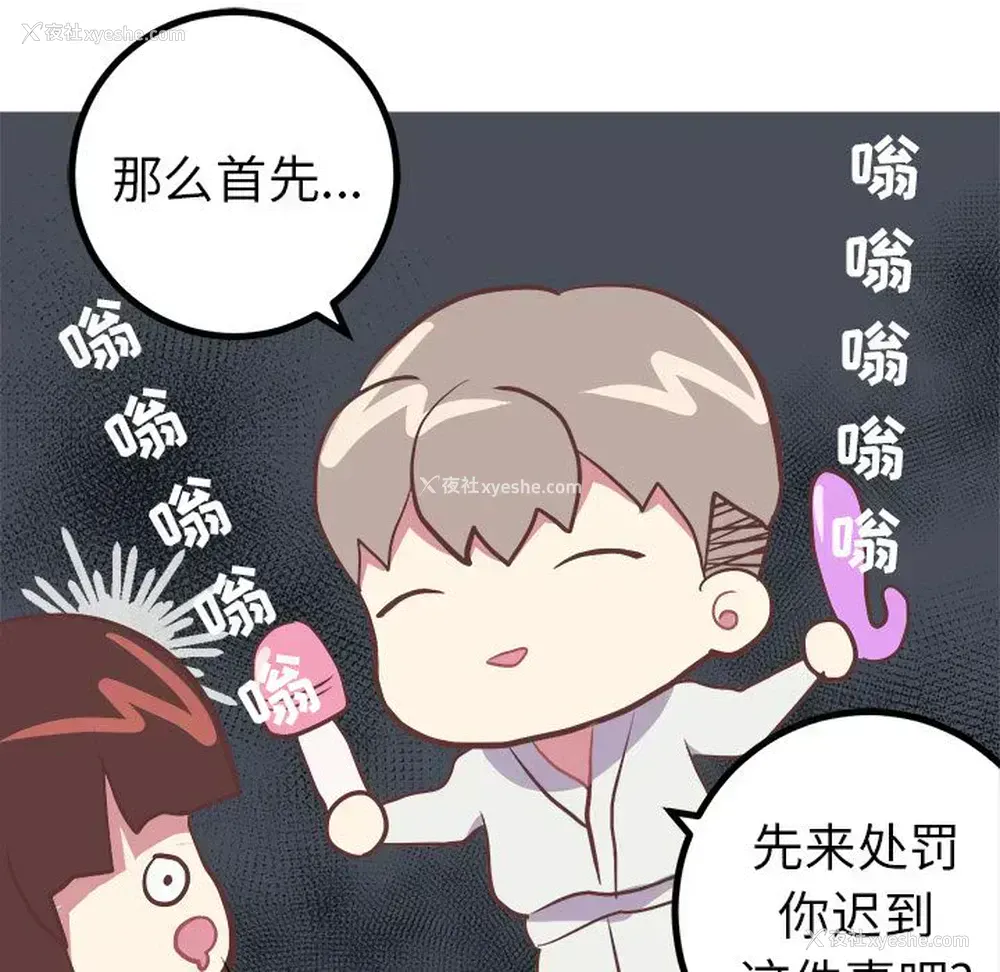 46P - 说出你的愿望