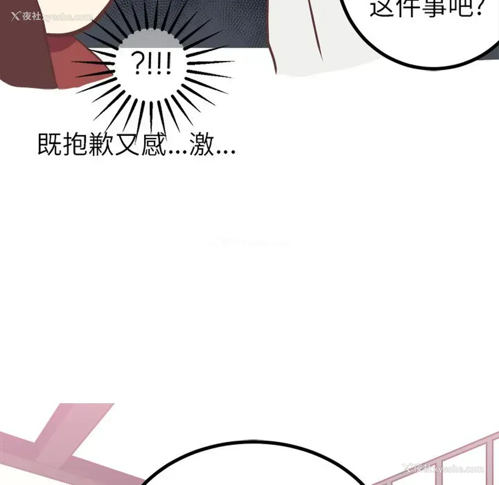 47P - 说出你的愿望