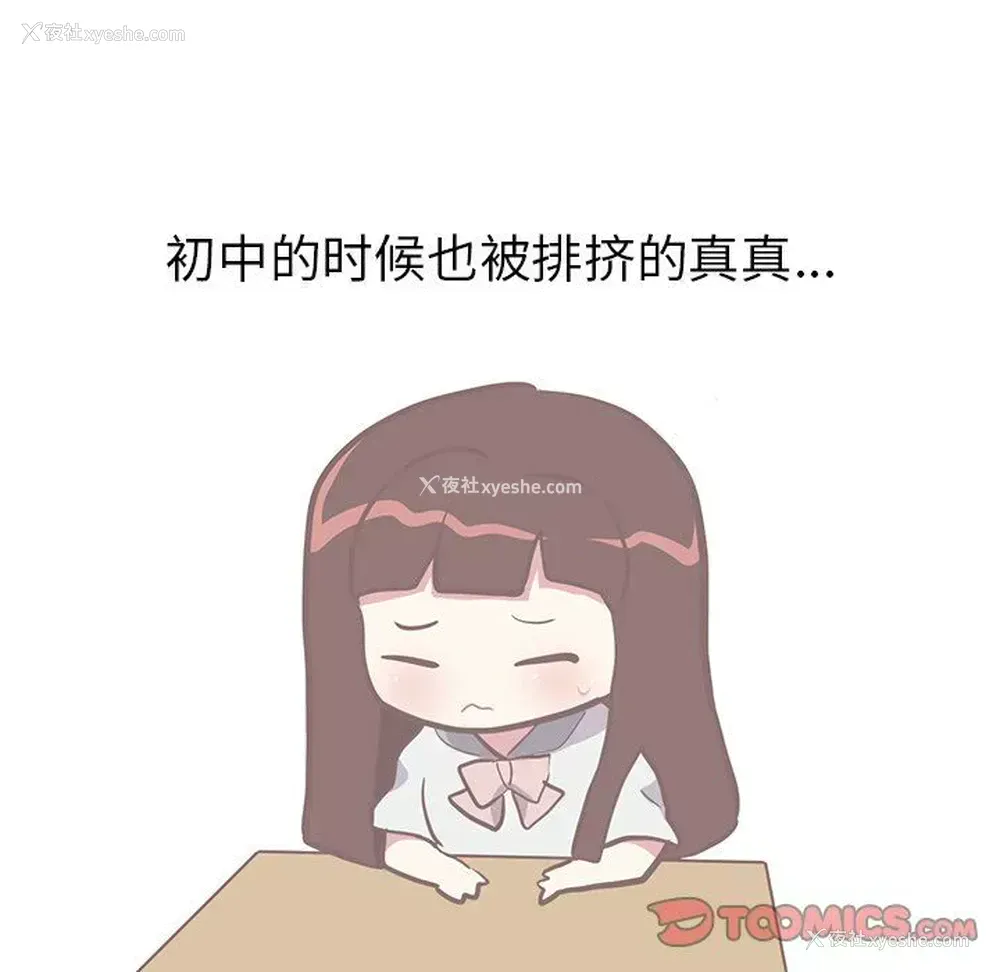 11P - 说出你的愿望