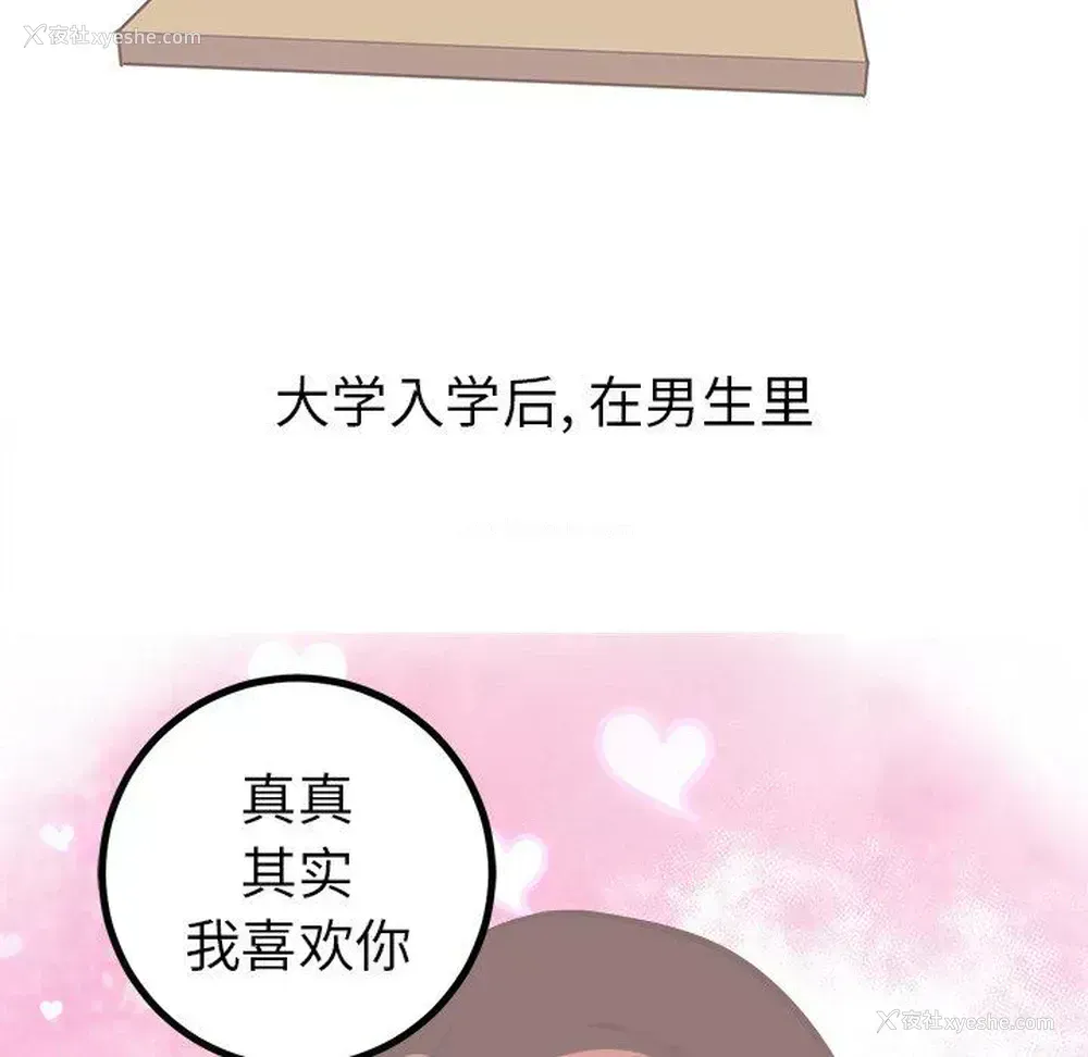 12P - 说出你的愿望