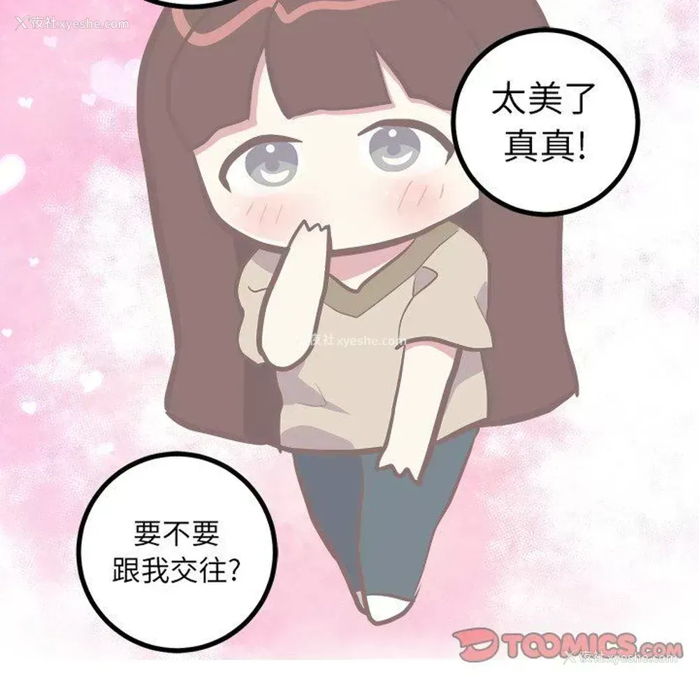 13P - 说出你的愿望