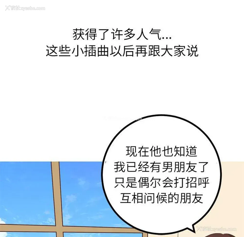 14P - 说出你的愿望