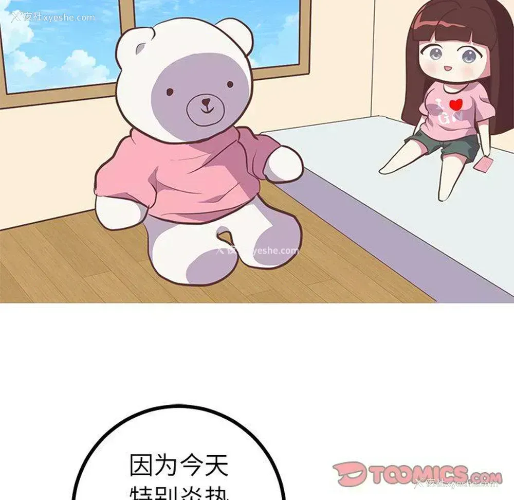 15P - 说出你的愿望