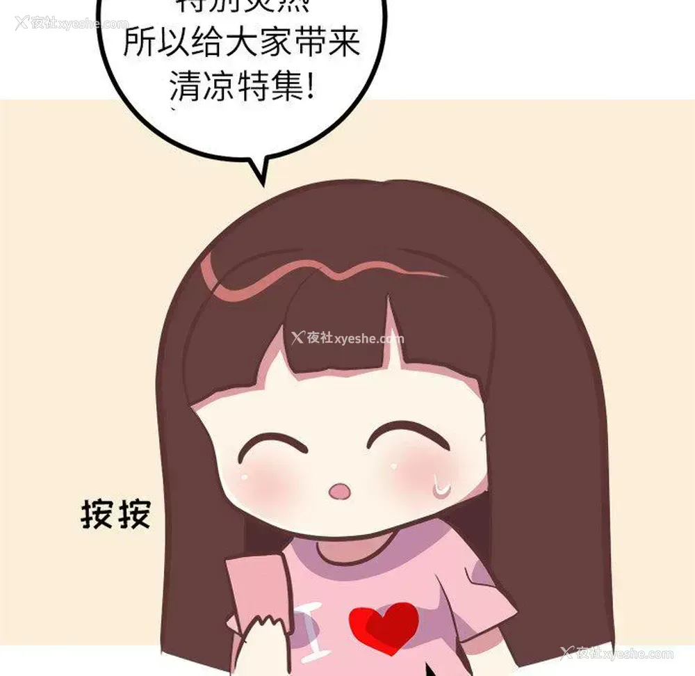 16P - 说出你的愿望