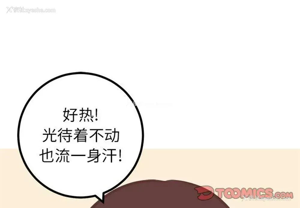 1P - 说出你的愿望