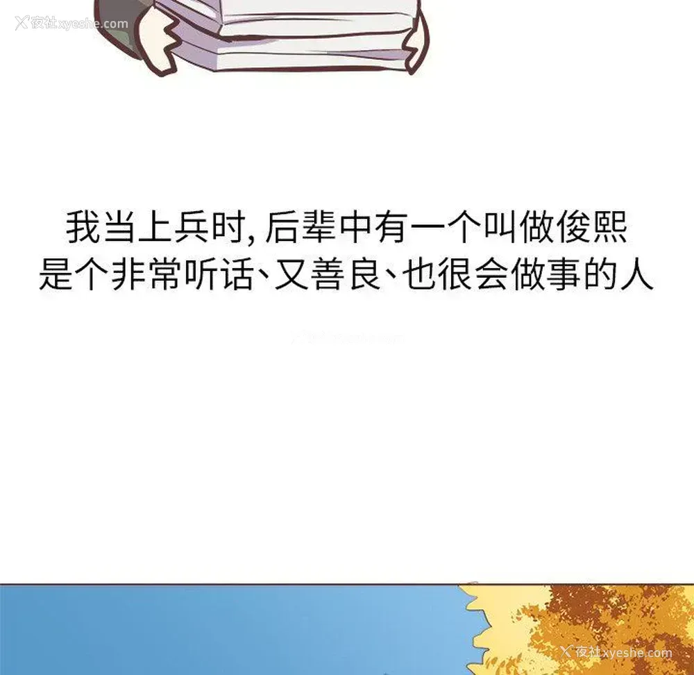24P - 说出你的愿望