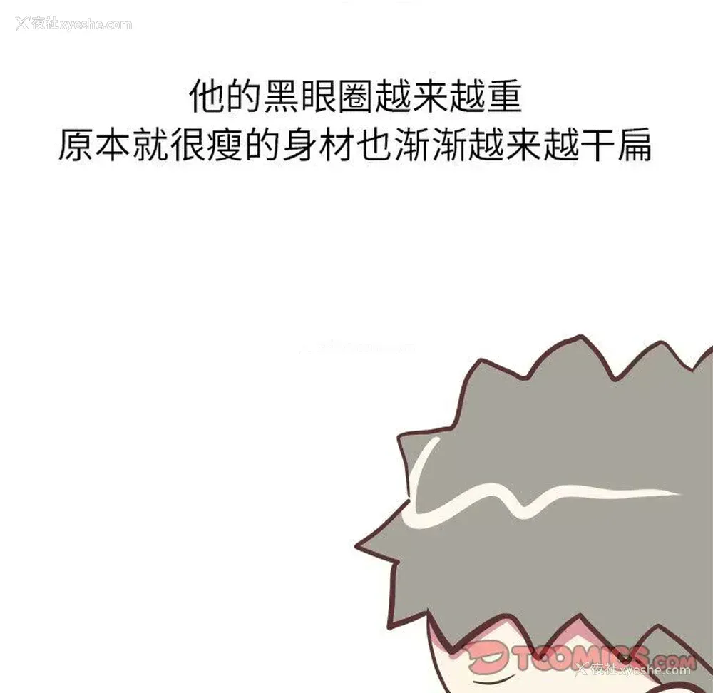 27P - 说出你的愿望