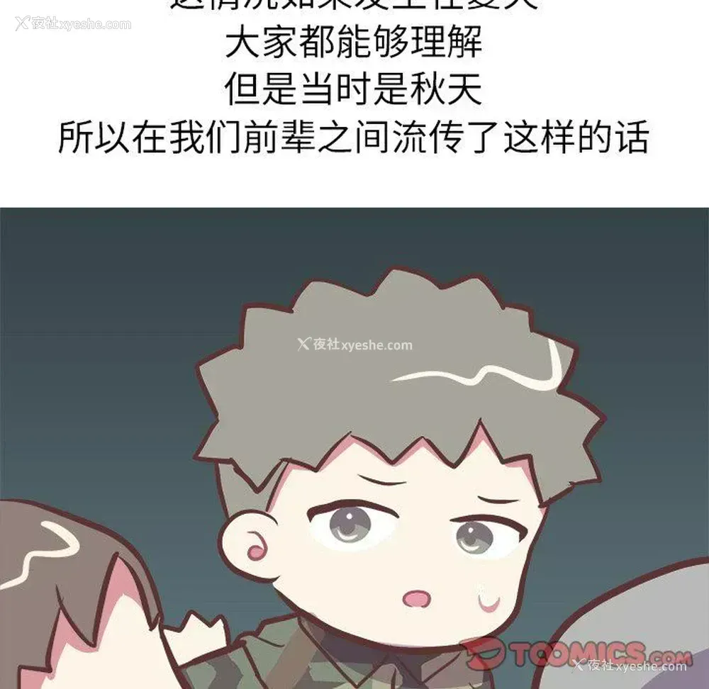 29P - 说出你的愿望